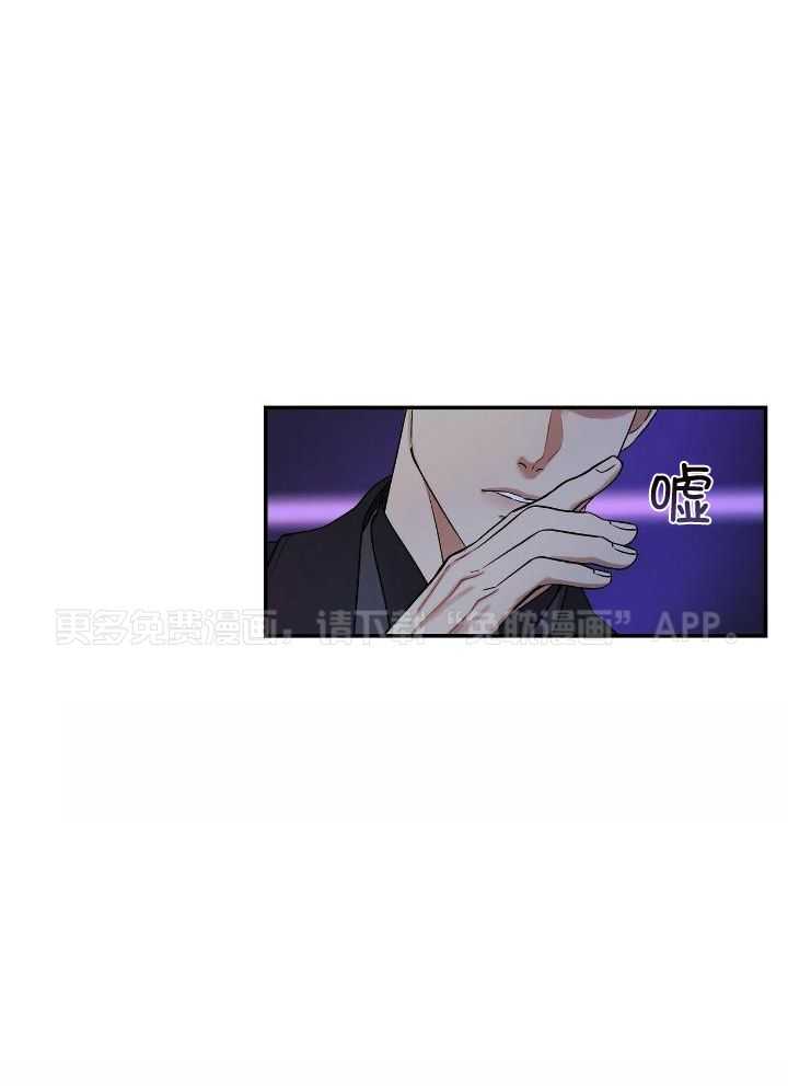 人格置换第86话图