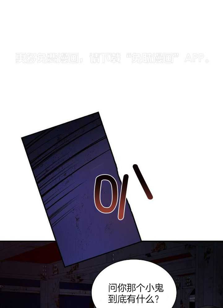 人格置换第87话图