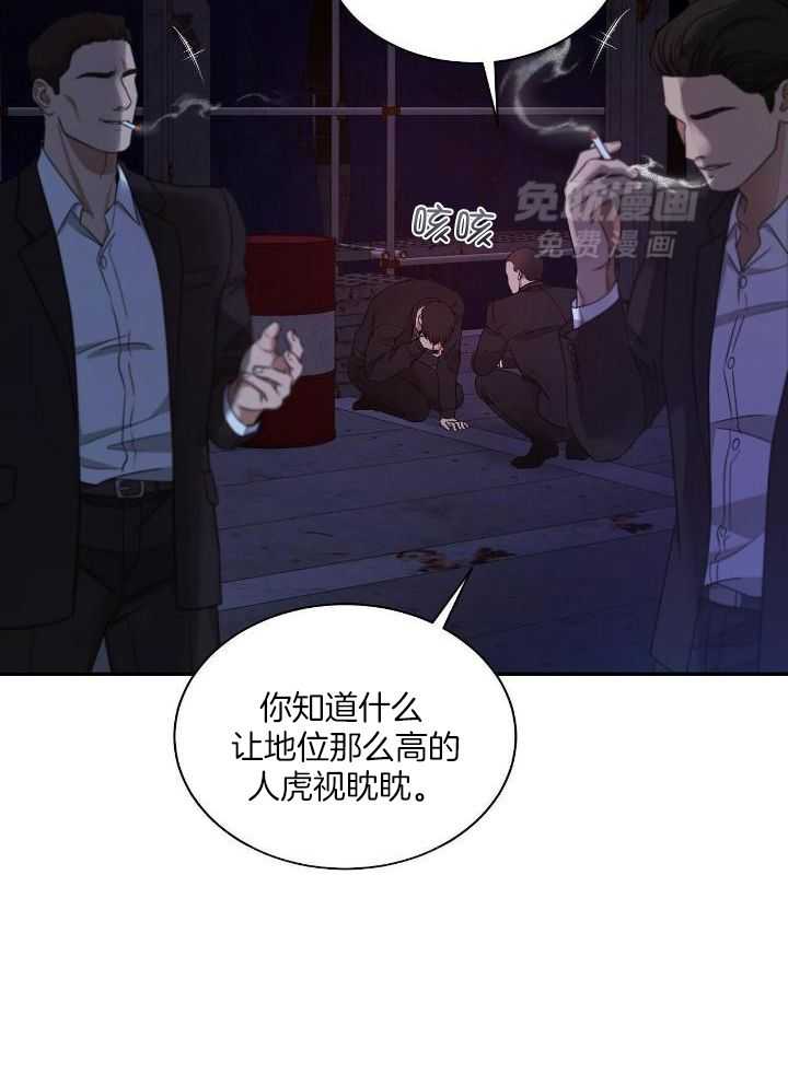 人格置换第87话图