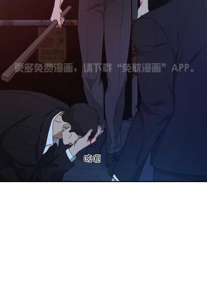 人格置换第87话图