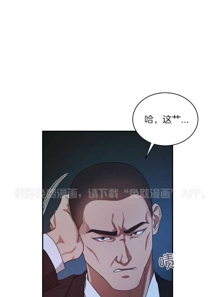 人格置换第88话图