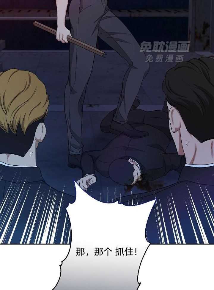 人格置换第89话图