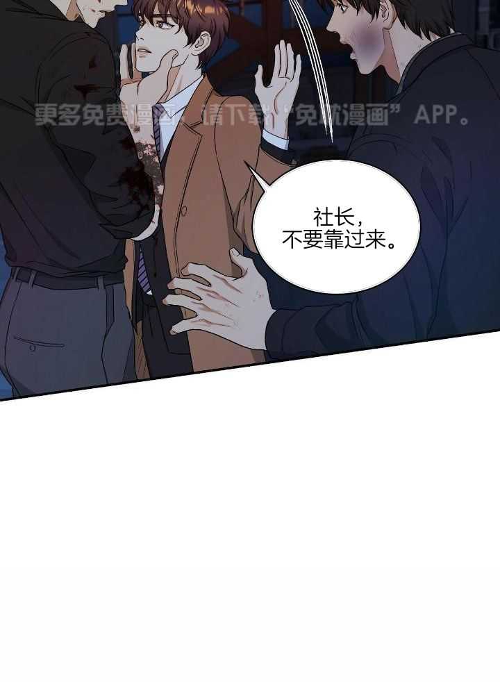 人格置换第89话图