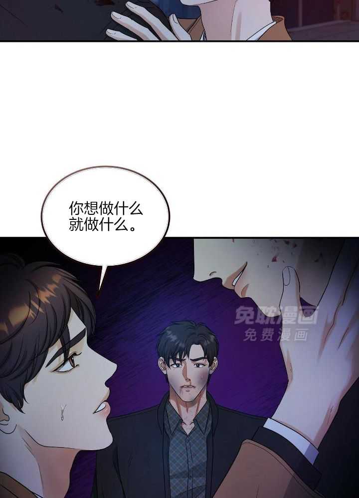 人格置换第90话图