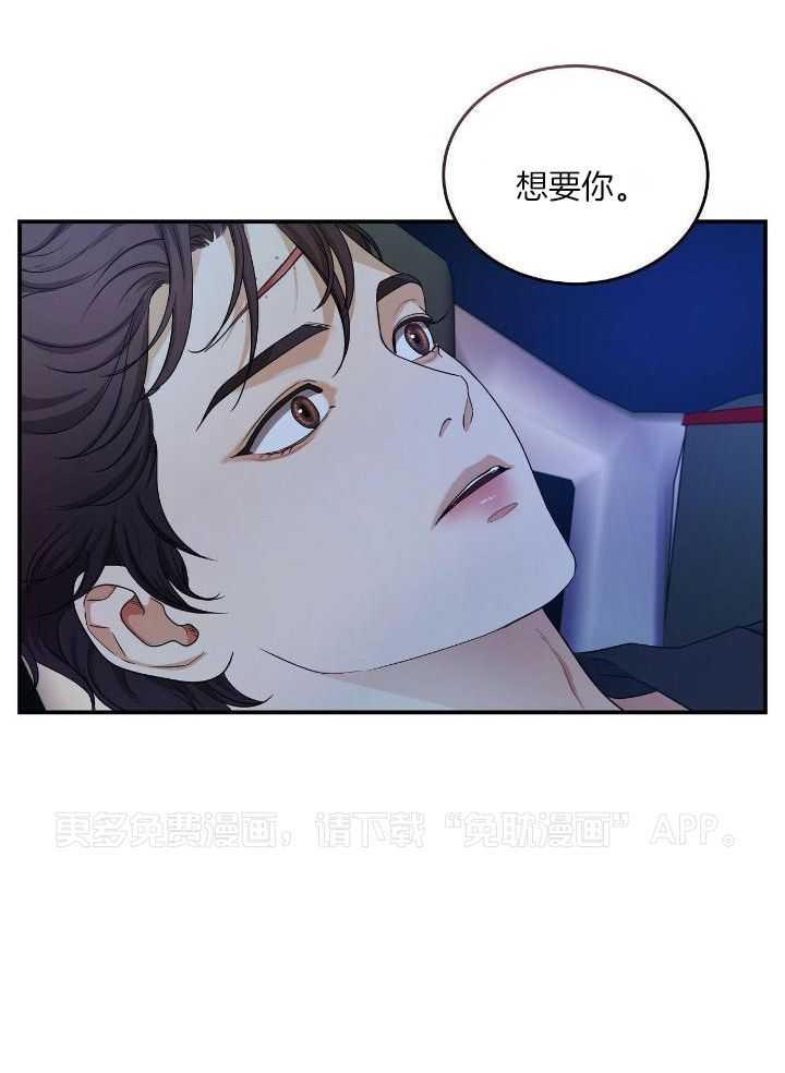 人格置换第91话图