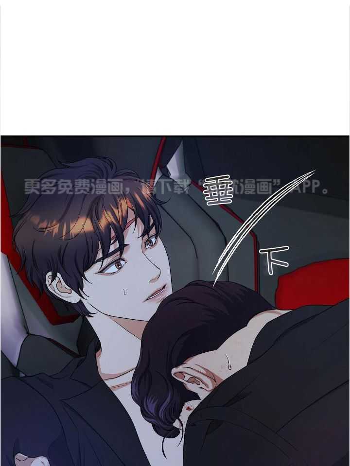 人格置换第92话图