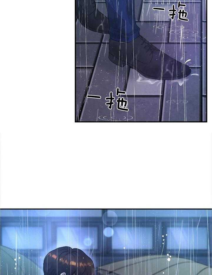 人格置换第98话图