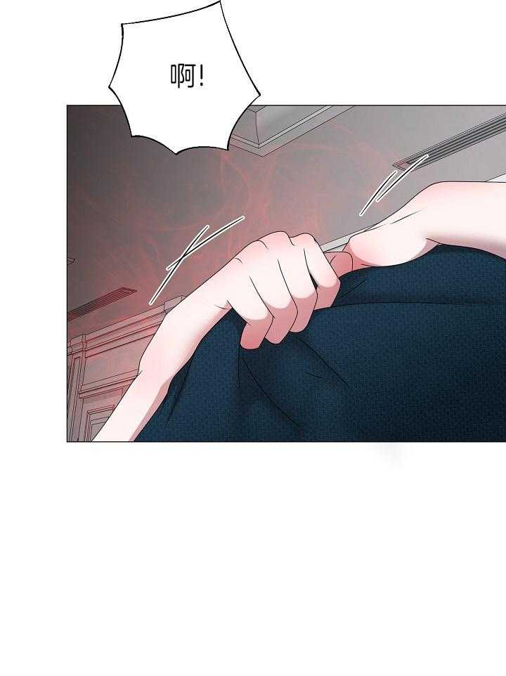 如何与情敌统一画风第10话图