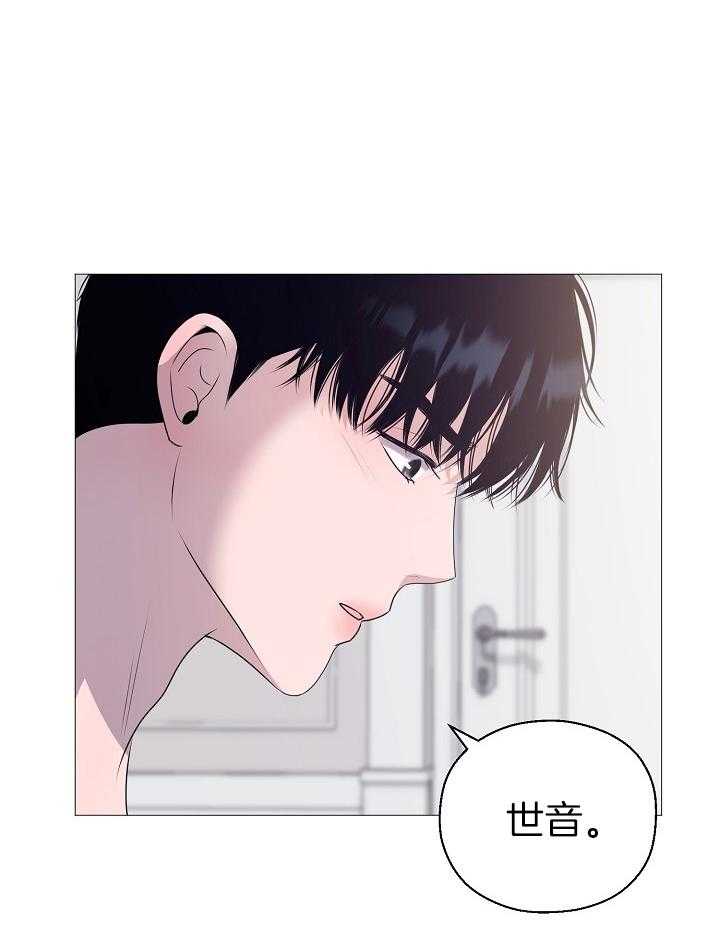 如何与情敌统一画风第11话图