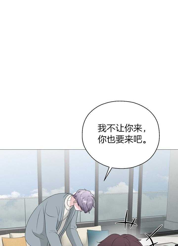 如何与情敌统一画风第14话图