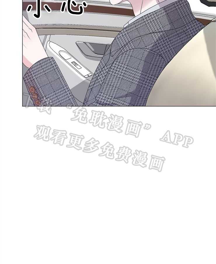 如何与情敌统一画风第17话图