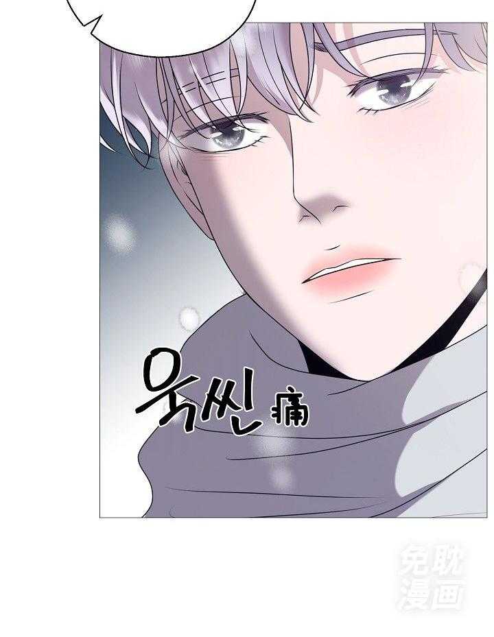如何与情敌统一画风第2话图