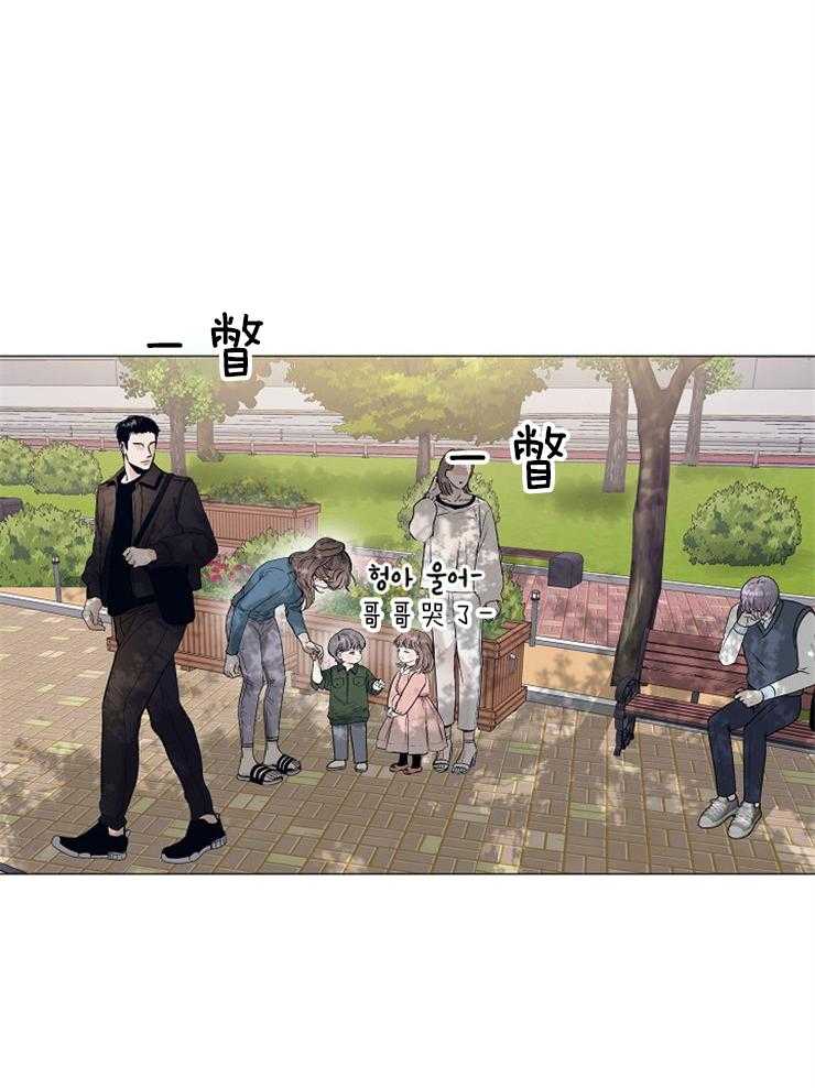 如何与情敌统一画风第20话图