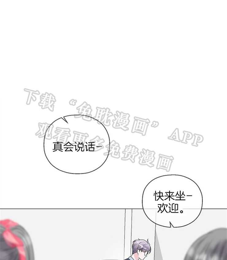 如何与情敌统一画风第22话图