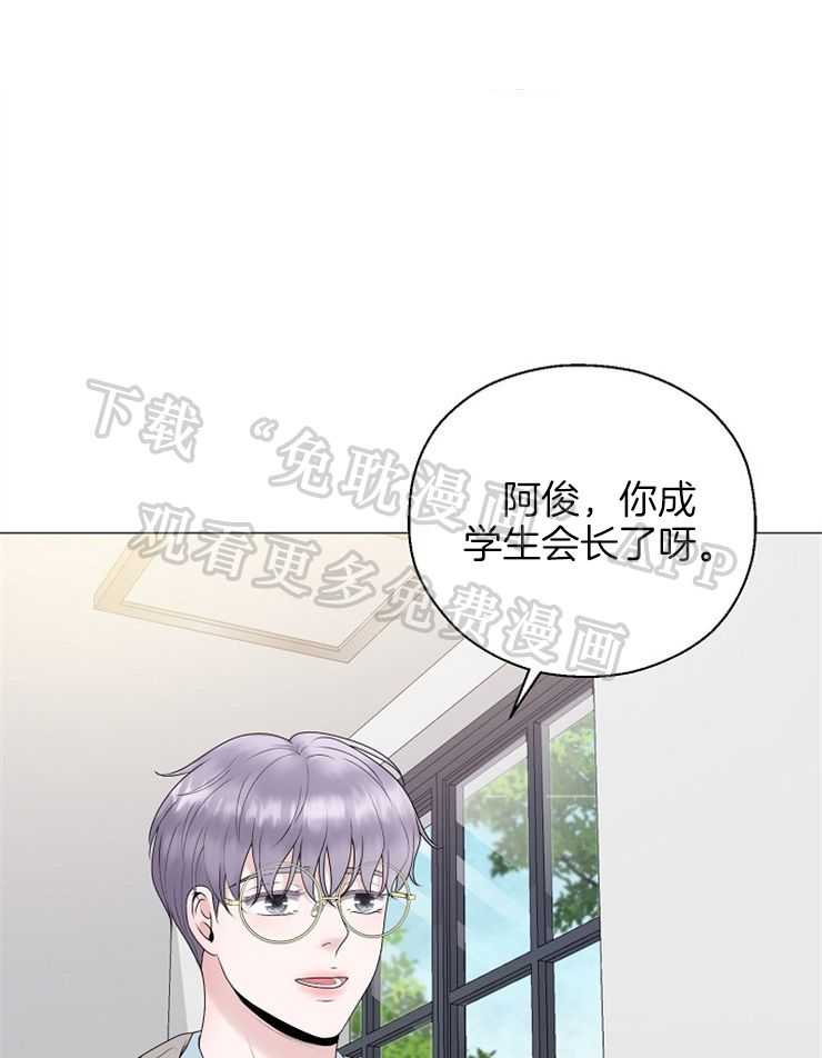 如何与情敌统一画风第23话图