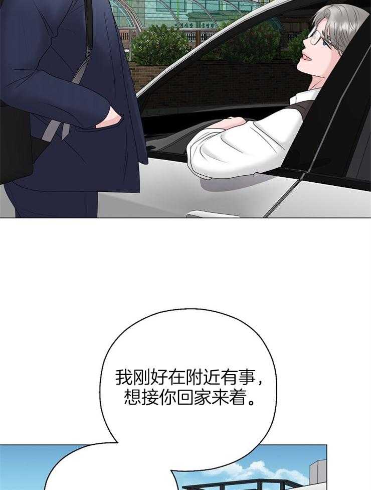 如何与情敌统一画风第26话图