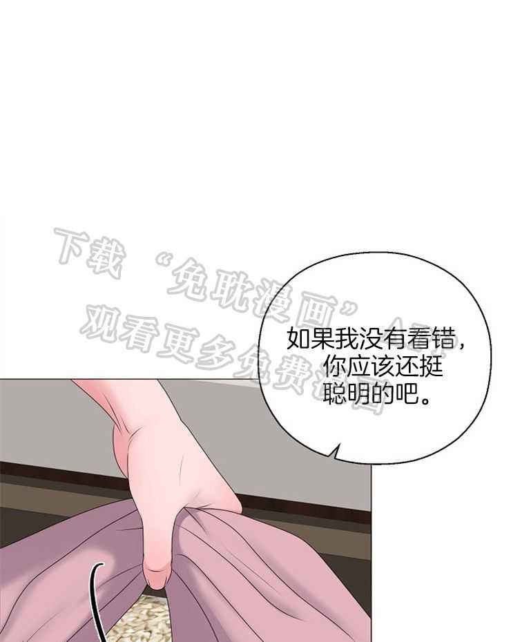 如何与情敌统一画风第31话图