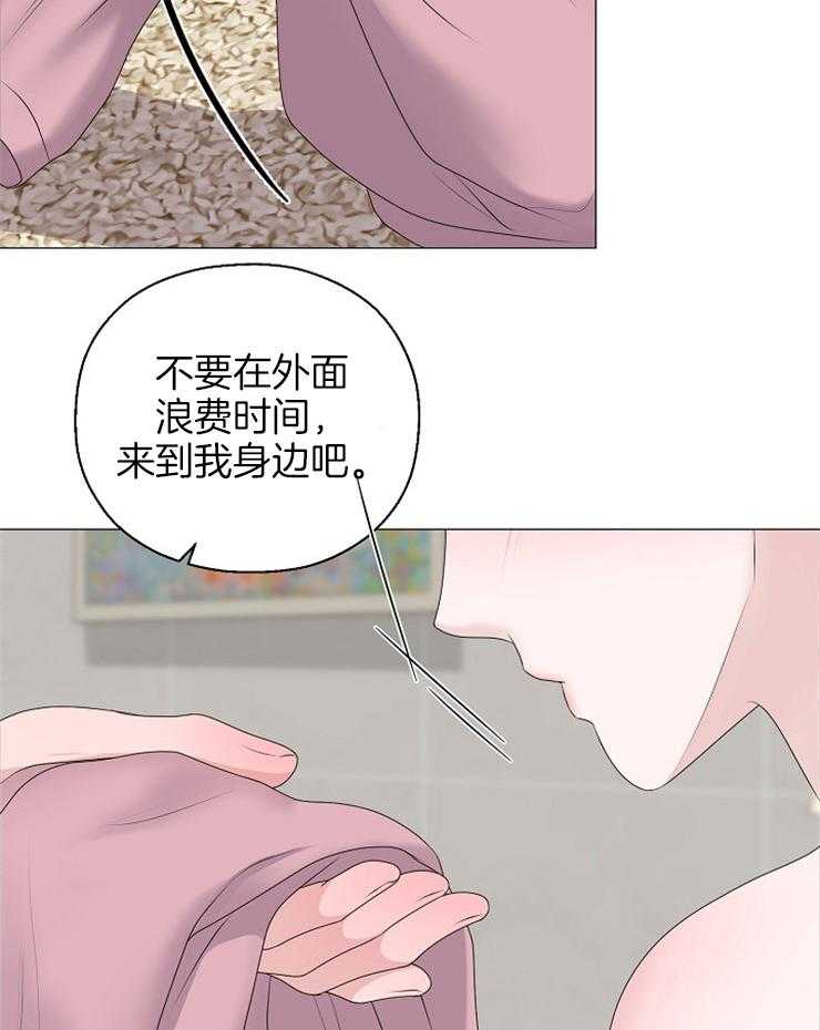 如何与情敌统一画风第31话图