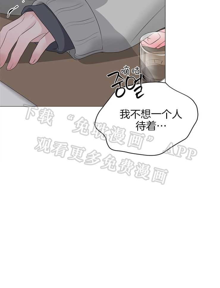 如何与情敌统一画风第31话图