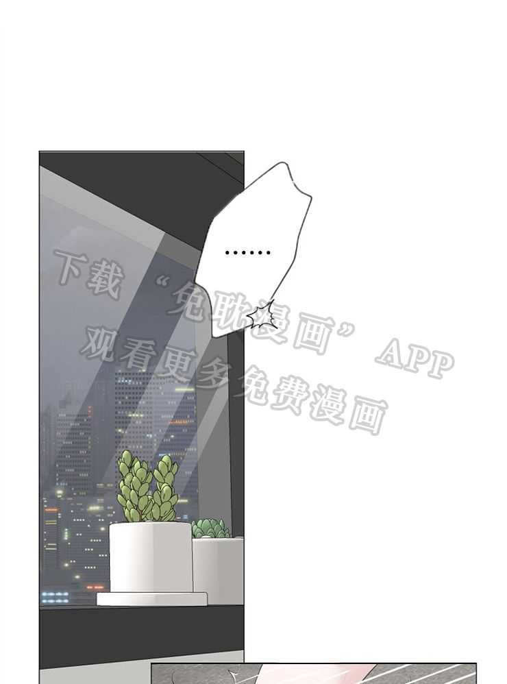 如何与情敌统一画风第34话图