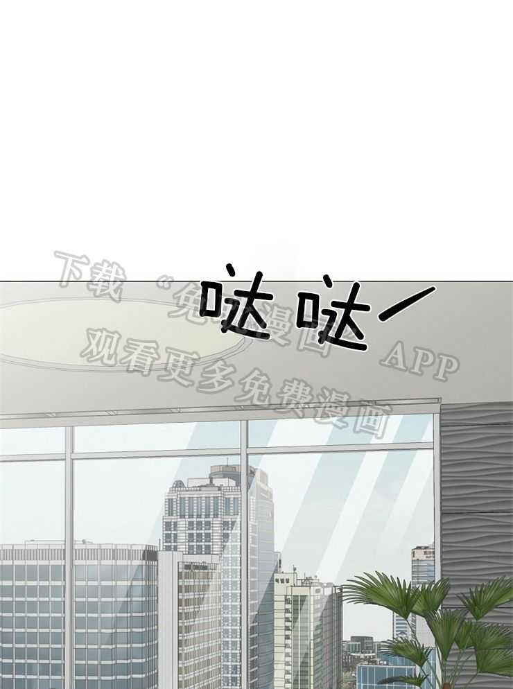 如何与情敌统一画风第35话图