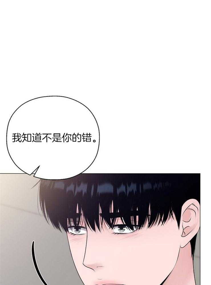 如何与情敌统一画风第36话图