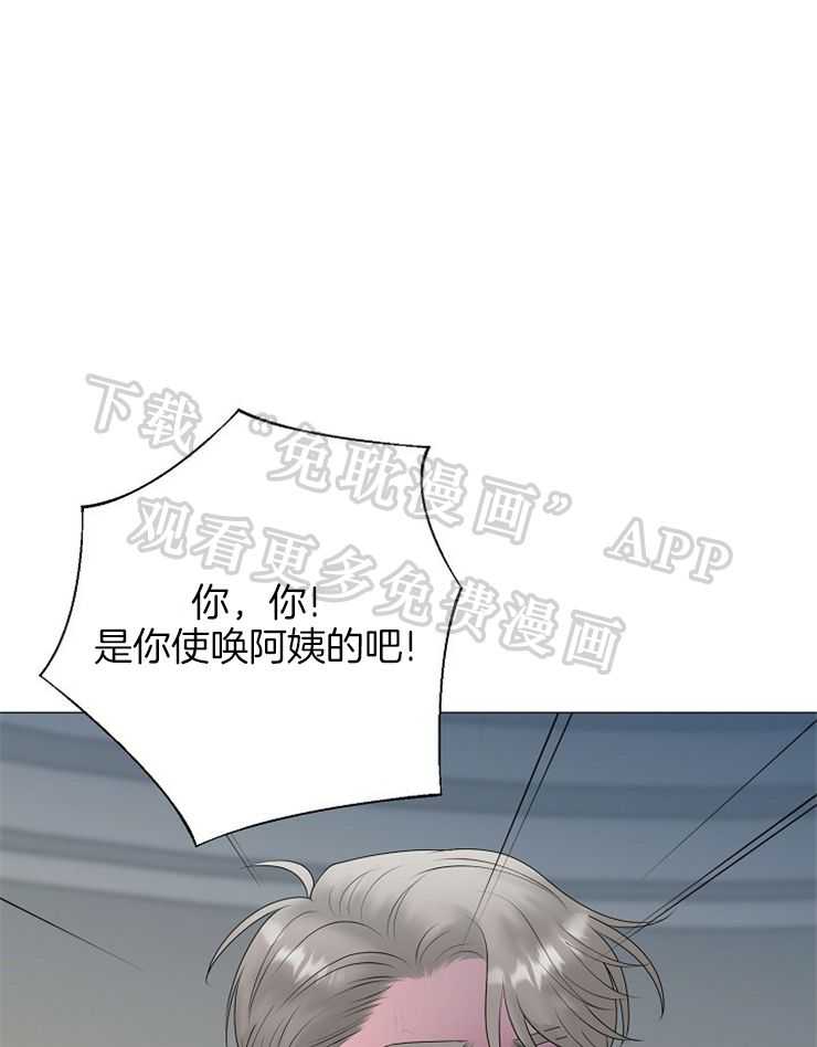 如何与情敌统一画风第37话图