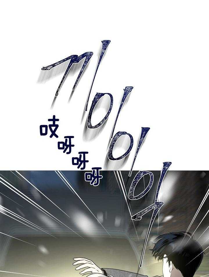 如何与情敌统一画风第4话图