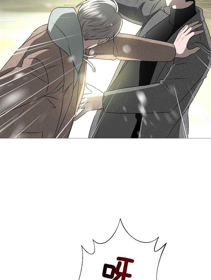 如何与情敌统一画风第4话图