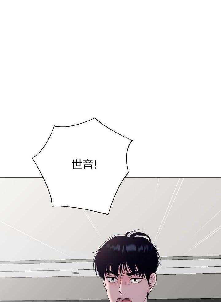 如何与情敌统一画风第40话图