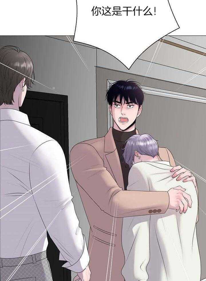 如何与情敌统一画风第40话图