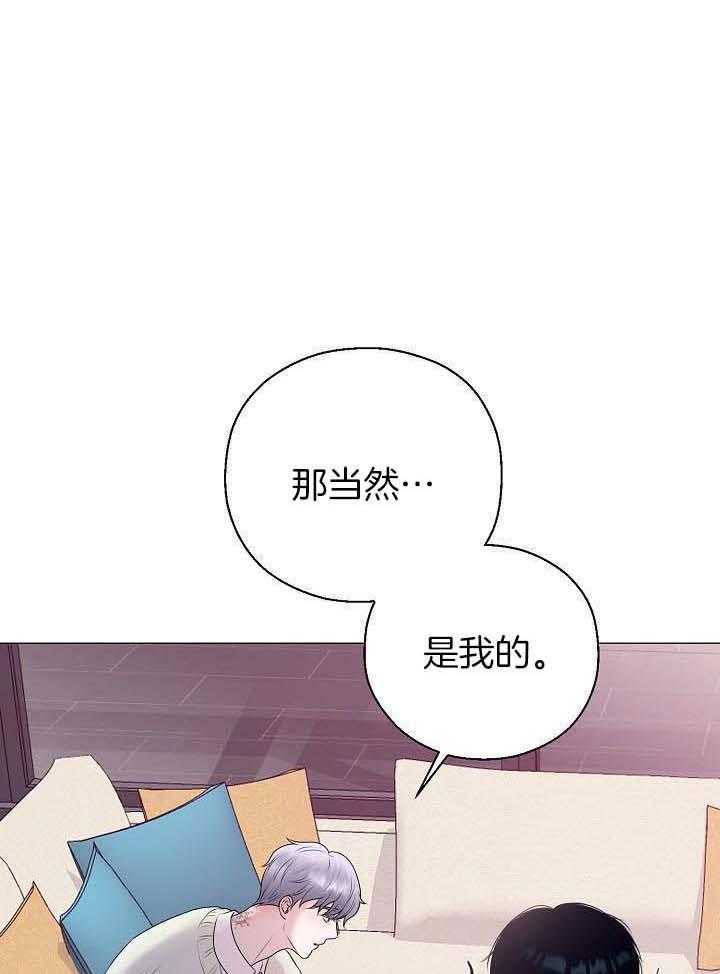 如何与情敌统一画风第42话图