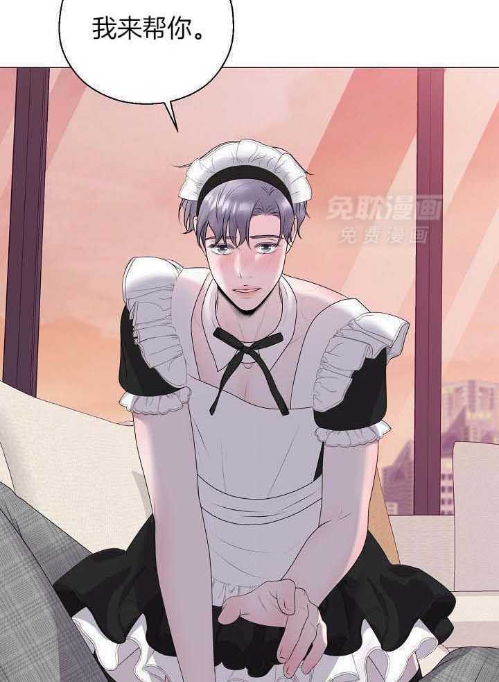 如何与情敌统一画风第43话图