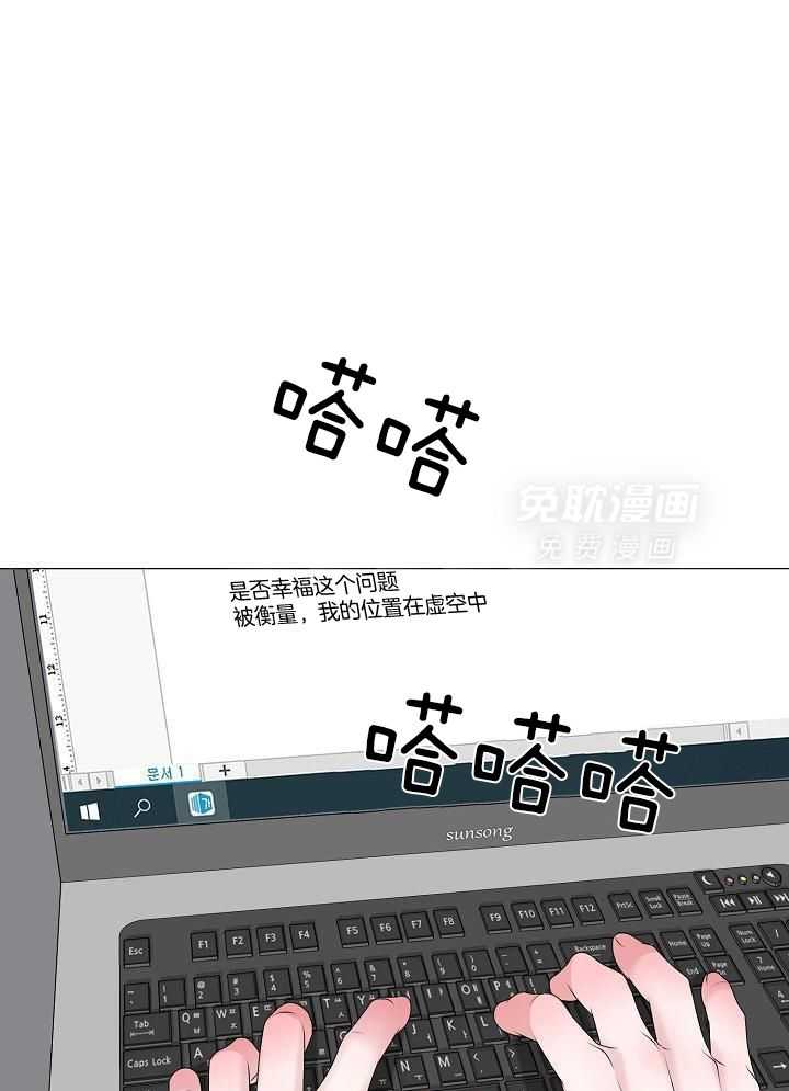 如何与情敌统一画风第44话图