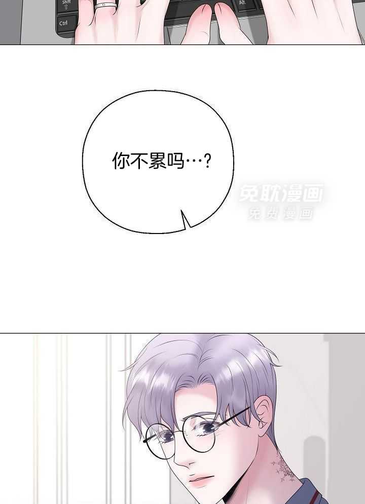 如何与情敌统一画风第44话图