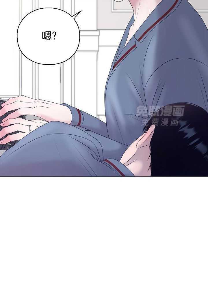 如何与情敌统一画风第44话图