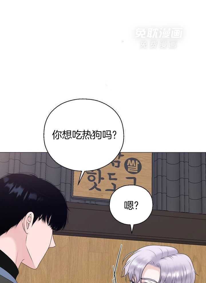 如何与情敌统一画风第45话图