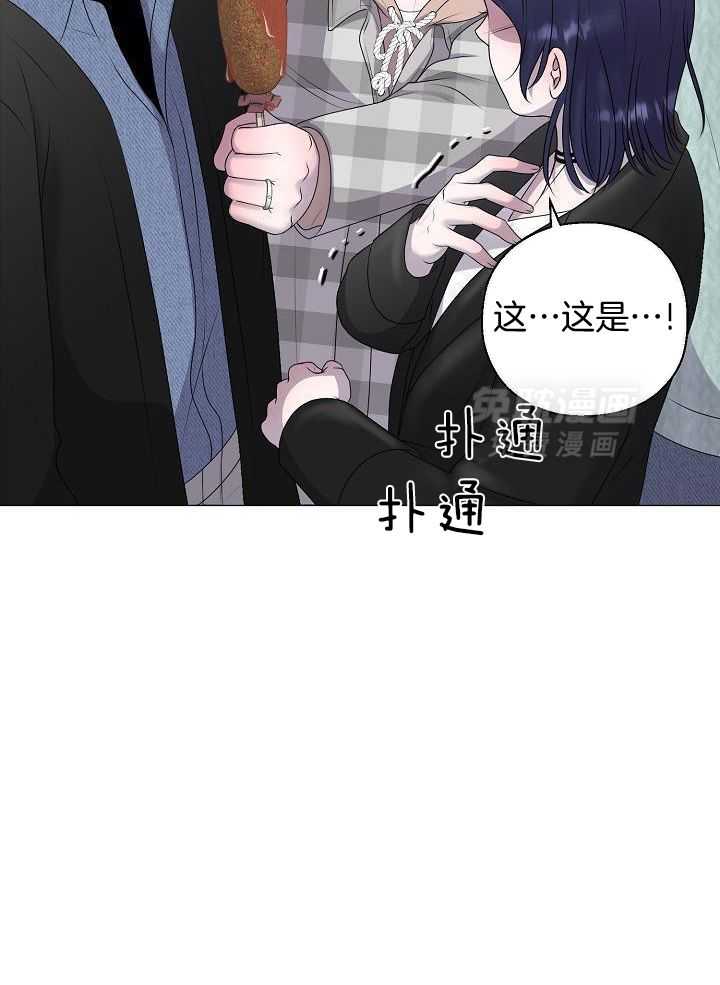 如何与情敌统一画风第45话图