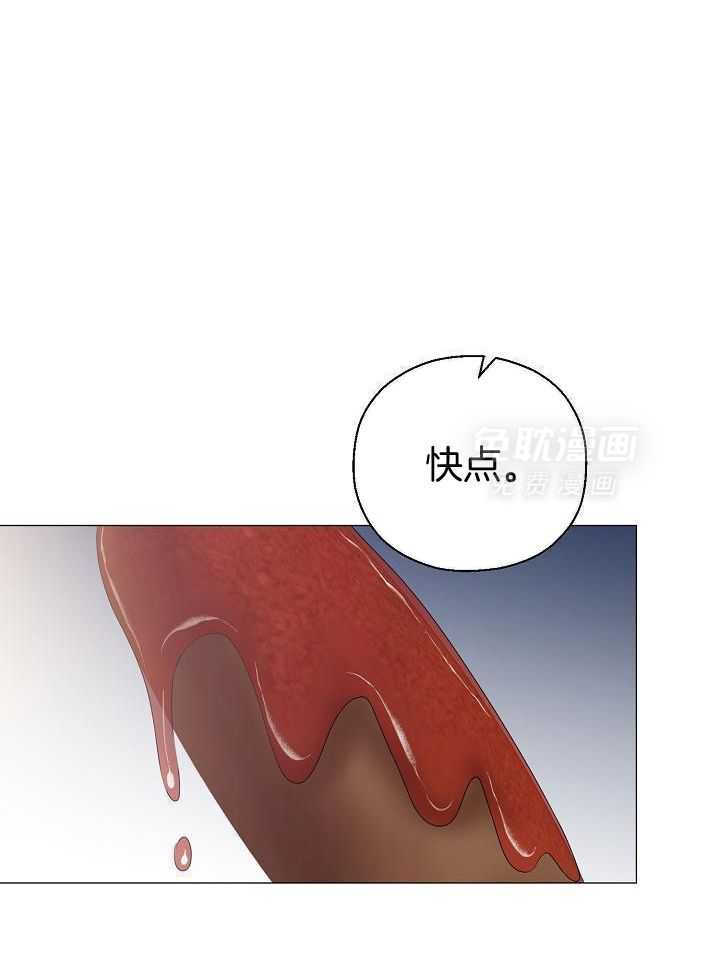 如何与情敌统一画风第46话图