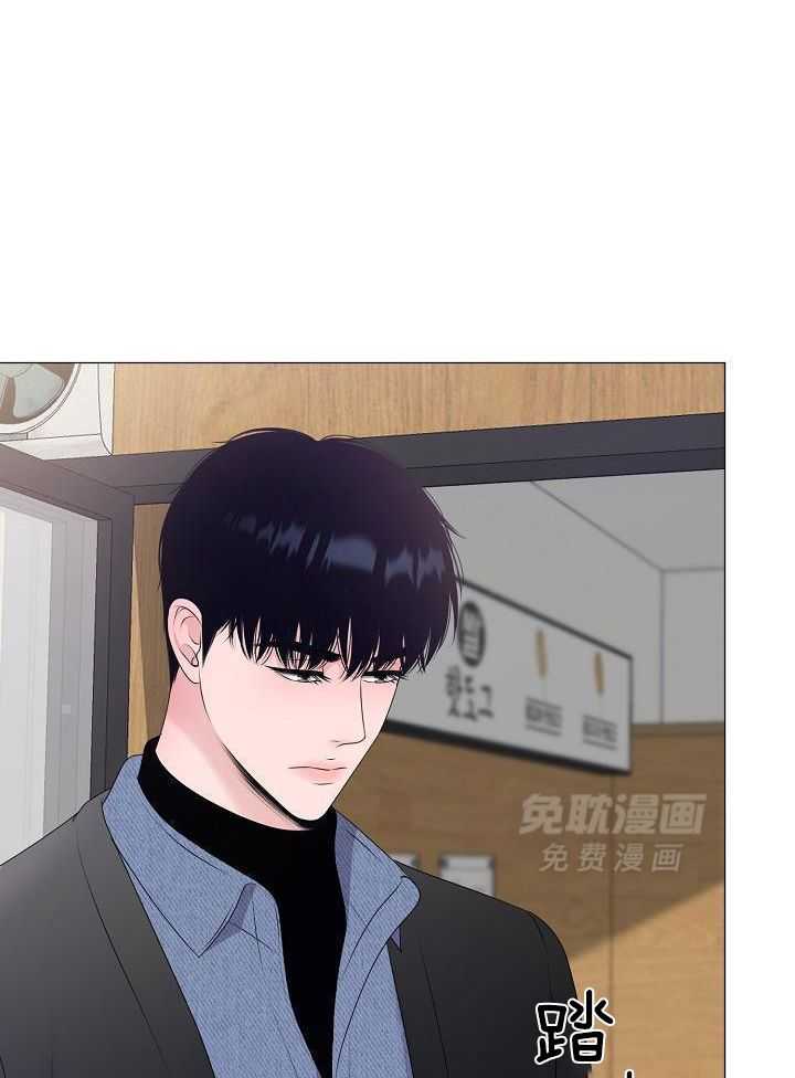 如何与情敌统一画风第47话图