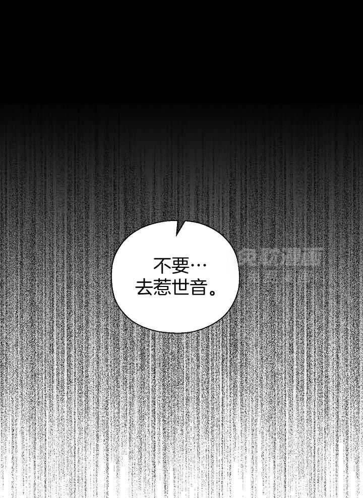 如何与情敌统一画风第48话图