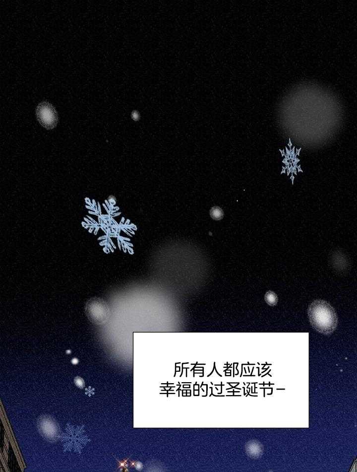 如何与情敌统一画风第5话图