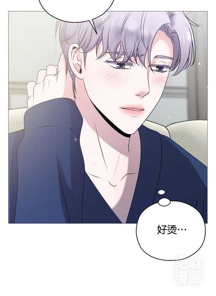 如何与情敌统一画风第5话图