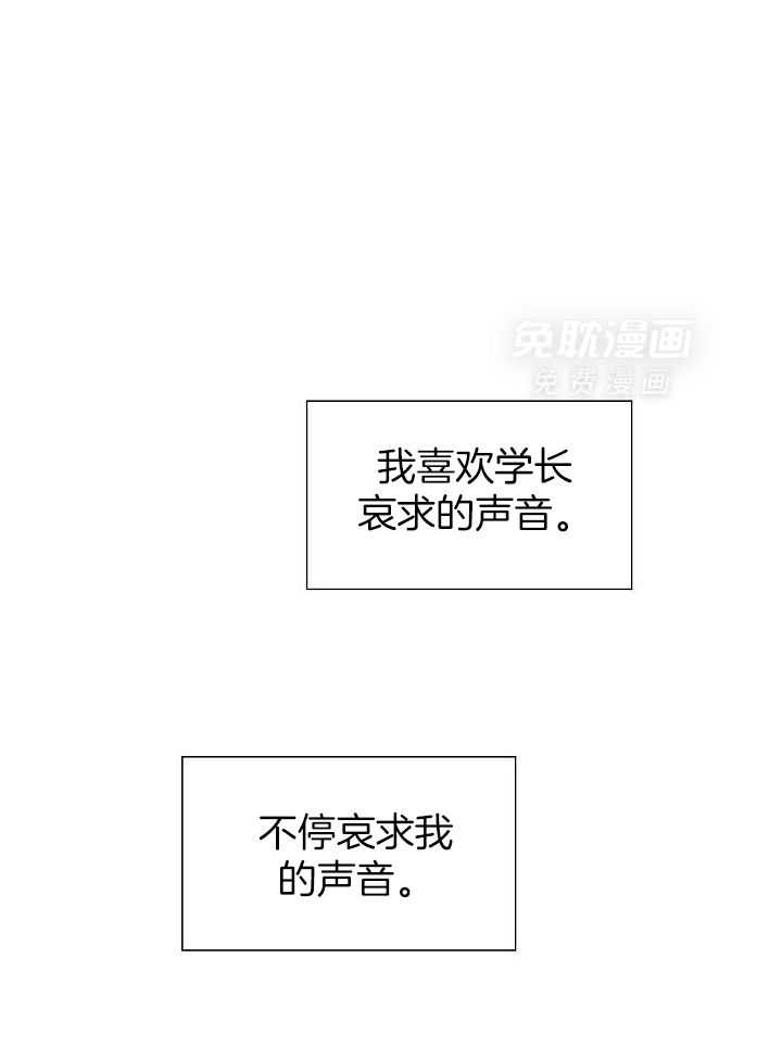 如何与情敌统一画风第50话图