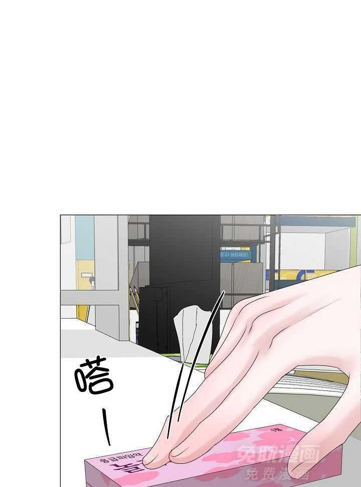 如何与情敌统一画风第51话图