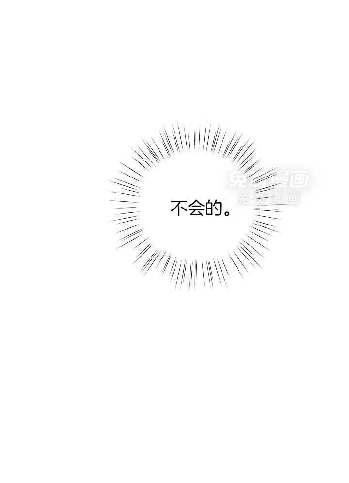 如何与情敌统一画风第51话图