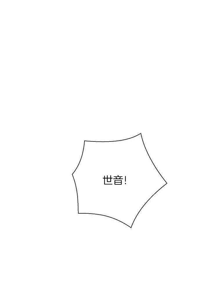 如何与情敌统一画风第53话图