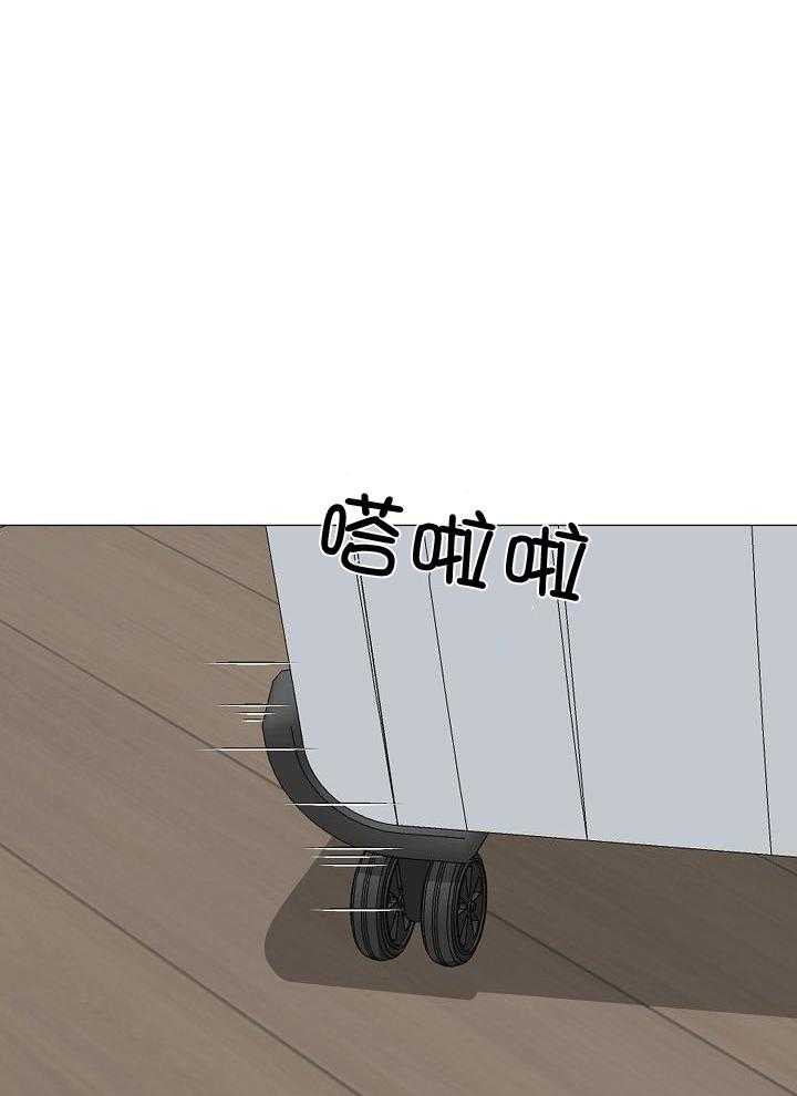 如何与情敌统一画风第54话图