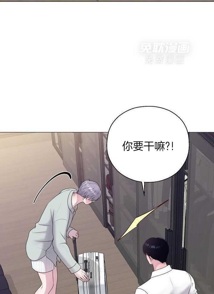 如何与情敌统一画风第54话图