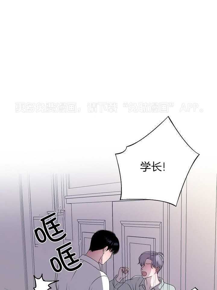 如何与情敌统一画风第55话图